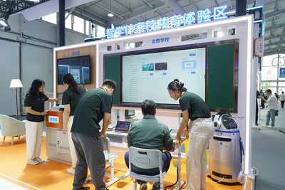 北京出版集團攜最新數(shù)智教育產(chǎn)品亮相2025年服貿(mào)會，以技術服務引領教育未來